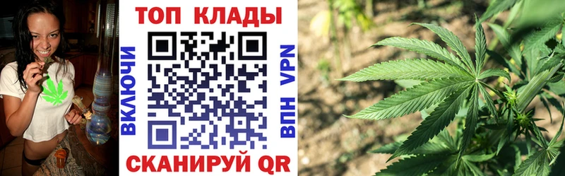 Купить СОЛЬ Мефедрон МЕТАМФЕТАМИН Марихуана ГАШИШ Сочи