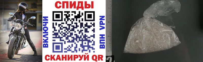 Амфетамин 97%  Купить  Сочи 