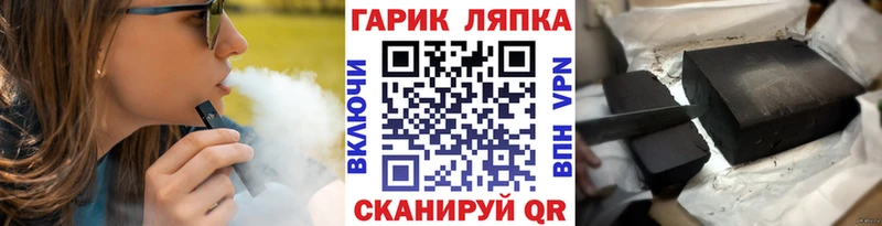 Купить закладки  Сочи  ГАШ индика сатива 