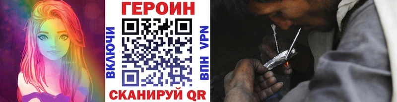 ГЕРОИН гречка  Купить закладки  Сочи 