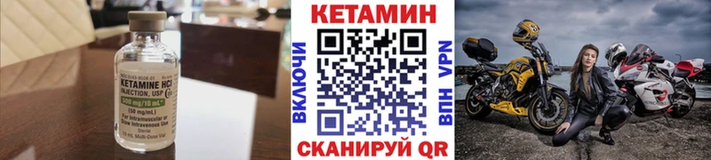 Купить где  Сочи  КЕТАМИН ketamine 
