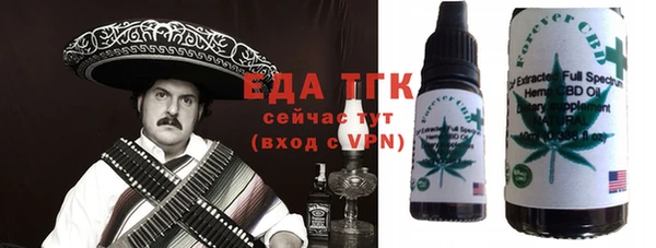 шишки Нягань