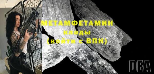 шишки Нягань