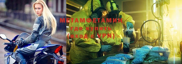 ПСИЛОЦИБИНОВЫЕ ГРИБЫ Нязепетровск