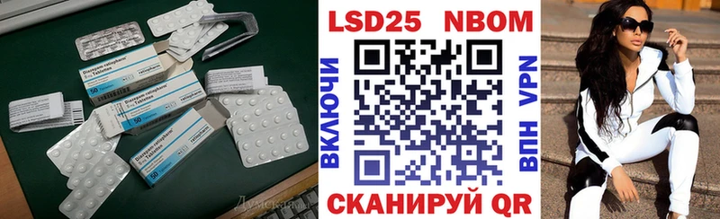 ЛСД экстази кислота  Купить  Сочи 