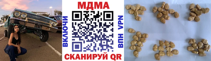 Купить  Сочи  MDMA кристаллы 