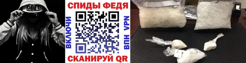 Первитин кристалл  Купить  Сочи 