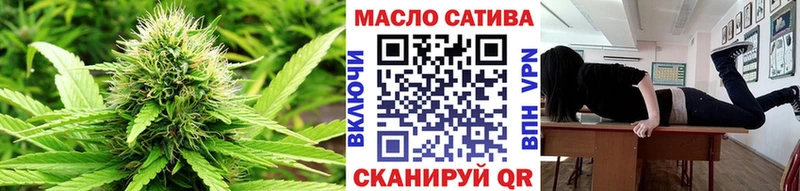 Купить Сочи Дистиллят ТГК THC oil
