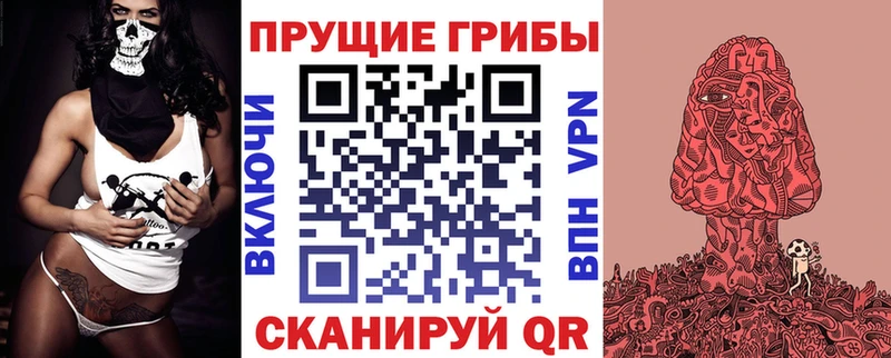 Купить где  Сочи  Псилоцибиновые грибы ЛСД 